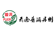 云南普洱丹州制藥股份有限公司