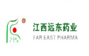江西遠東藥業股份有限公司
