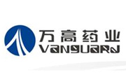 江蘇萬高藥業股份有限公司